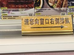 -北京稻香村(京港城生活广场店)