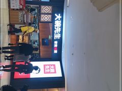 -大碗先生(方圆荟店)