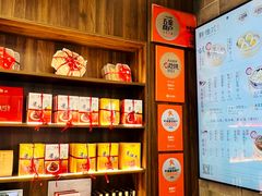 -勤德兴(湖滨路店)