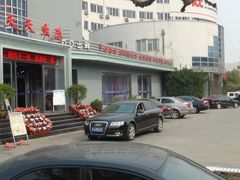 -天天鱼港·海鲜·鲅鱼水饺·招牌烤鸭(黄骅店)