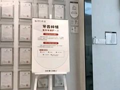 -牙博士口腔品牌连锁(杨浦店)