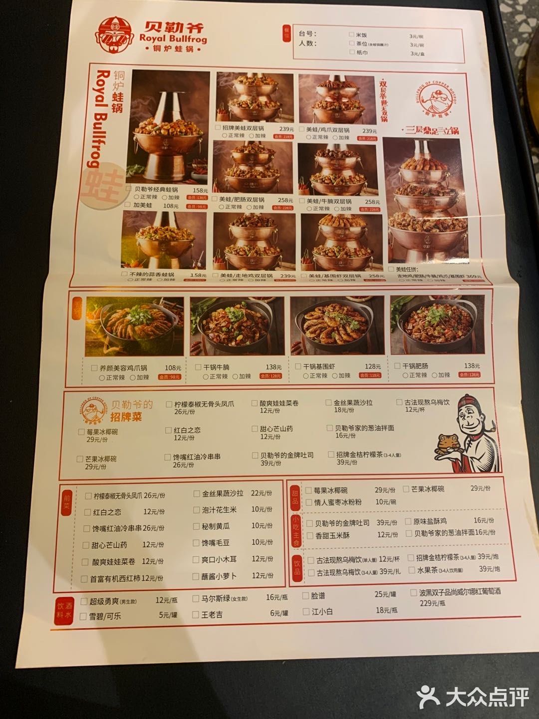 作为二十四孝男友的我，怎么可以不陪女友吃牛蛙呢这不