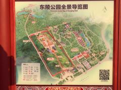 -沈阳市东陵公园