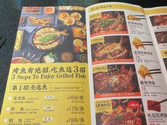 -探鱼·鲜青椒爽麻烤鱼(领展购物广场店)