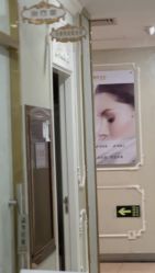 -弘美医美·艾维岚童颜抗衰中心