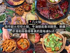 -观音桥步行街