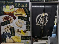 -渔记茶餐厅(渔村店)