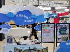 -天虹购物中心(石路店)