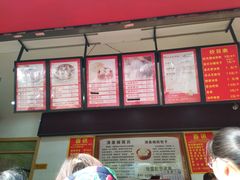 菜单-清泉阁包子饺子·刀削面(五一店)