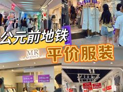 -公园前(地铁站)