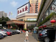 -龙的酒楼·手工早茶·顺德菜(近良路店)