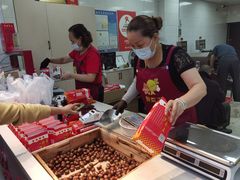 -阿男野栗王(金门路店)