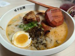 -味千拉面(首都机场T3店)