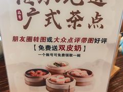-顺德一品粥·20年凤城老字号(芳村店)