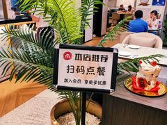 -必胜客(瑞虹店)