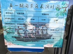 -南大港湿地风景区