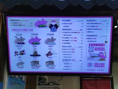 -粉粉乐鲷鱼烧(美罗城店)