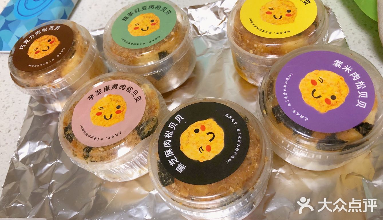 第一次吃光头老爹的蛋糕，很好吃啊