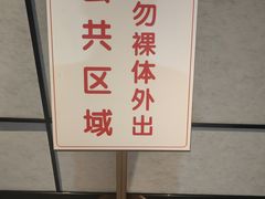 -尚荟汤泉生活馆