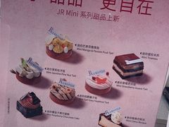 -LE JARDIN de Joel Robuchon(新世界大丸百货店)