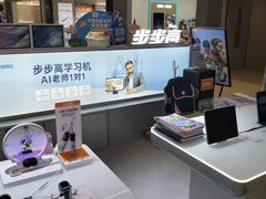 -龙湖西安曲江天街