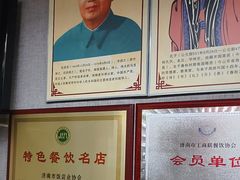 -箪食巷私房菜馆·鲁菜(玉函路店)