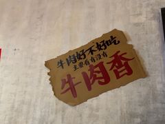 -鞠老头钵钵面(大坪店)