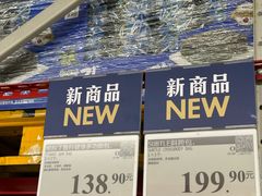 -山姆会员商店(西溪店)