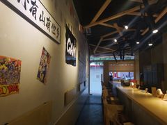 -GAM HighBall 日式小酒馆