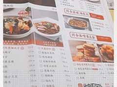 -同合居·非遗东北菜(新阳路店)