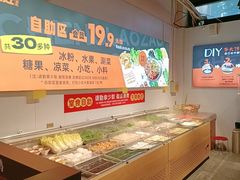 -成老灶火锅鸡(平山店)