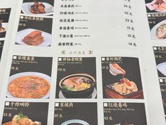 -奎元馆.百年奎元.非遗传承(西湖边的解放路店)