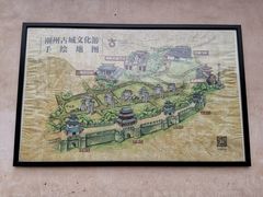 -许驸马府