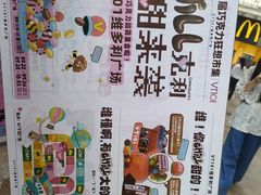 -VT101维多利广场