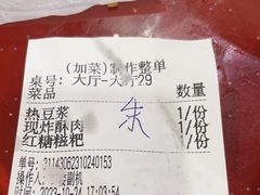-储奇门鳝鱼火锅(总店)