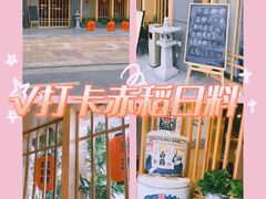 -赤稻·日式料理(禅城店)