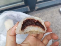 红豆糕团-五芳斋(中山大道总店)