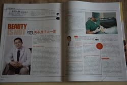 中国美容时尚画报 刘野主任专访-西美医疗美容门诊部