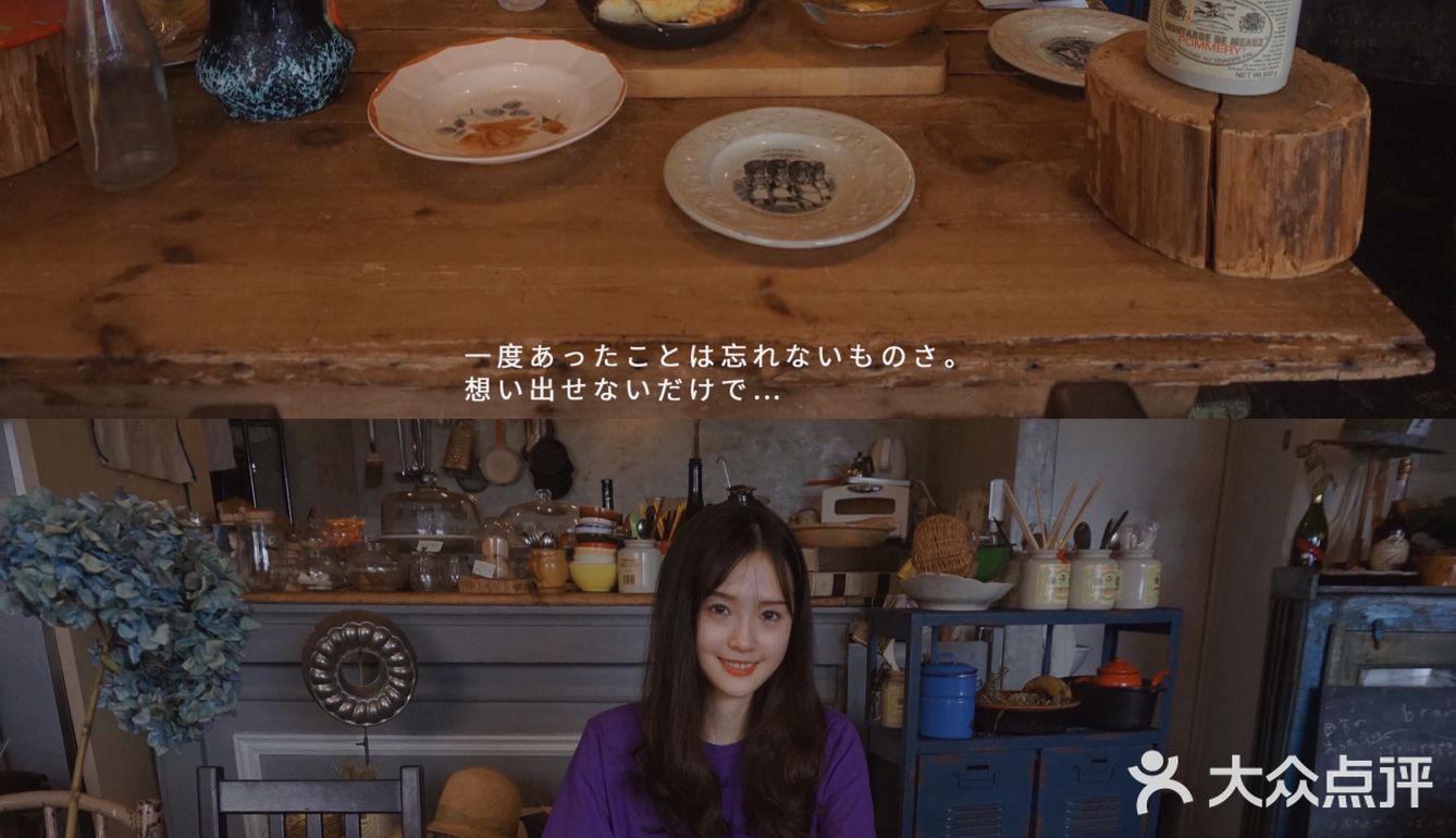 东京造梦者｜日剧里的小餐馆Pedibus Jambus