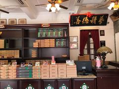 -鼓浪屿牌馅饼(博物馆店)