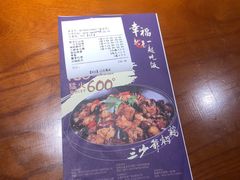 -茄子恰恰·新云南小炒(金池购物中心店)