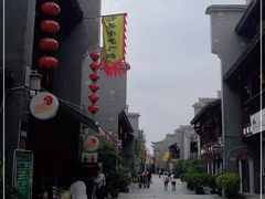 -沙县小吃文化城