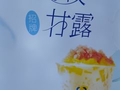 -茶百道(京华城店)