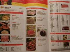 菜单-大胖骨汤火锅(裕华店)