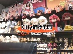 -酷乐潮玩(凯德MALL西直门店)
