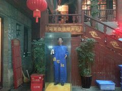 门面-江宁会馆(劈柴院店)