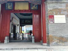 -文瀛公园