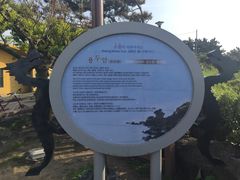 -龙头岩(Dragon Head Rock)