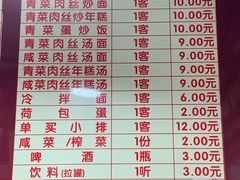 菜单-天天锅贴王(迎凤街店)