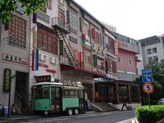 -嘉善路(地铁站)